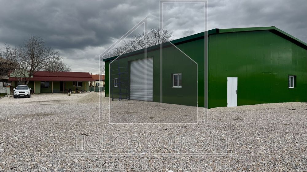 Хале с къща в Пловдив -Трилистник!