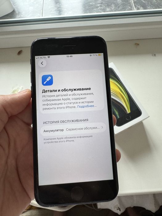 Iphone Se 64гб без ремонта