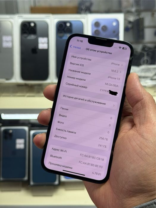  iPhone 13 5G 256gb 3B/A midnight в идеальном сост.