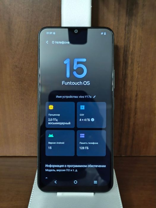 Продам смартфон vivo Y17s