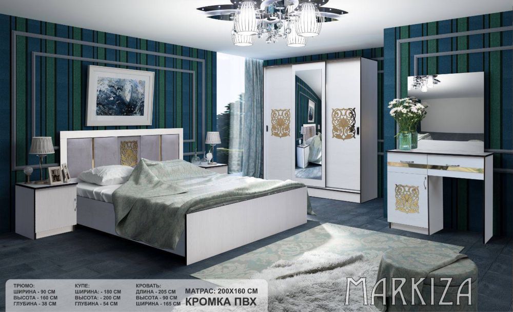 Арзон нархларда мебель харид килинг Скидка