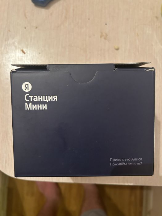 Алиса колонка