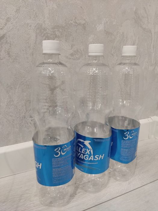 Пластиковый бутылки