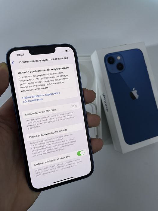 iphone 13 продам в хорошем состоянии