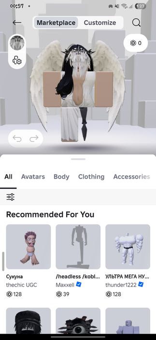 Роблокс Аккаунт продаю