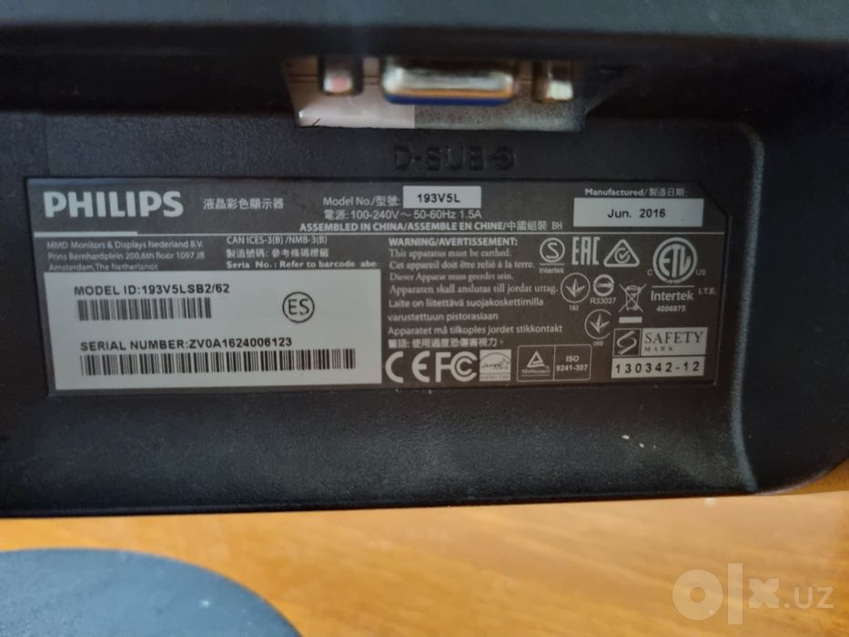 Монитор Philips 193V5L (18.5 дюймов / VGA)