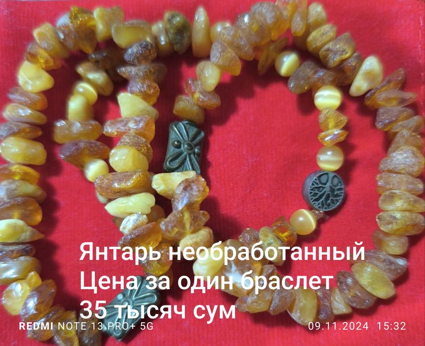 Браслеты из натурального камня