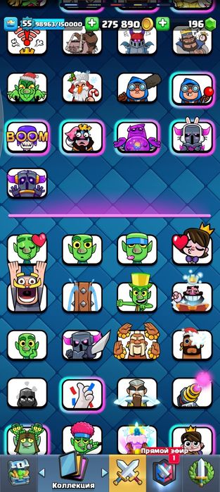 Аккаунт Supercell