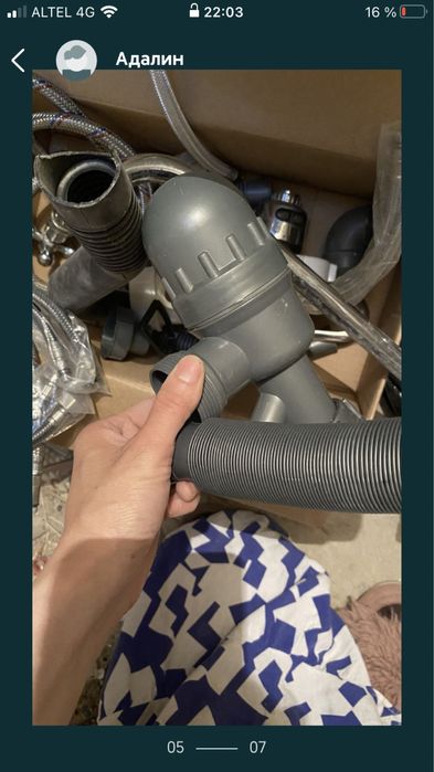 Мелочи б/у и новый