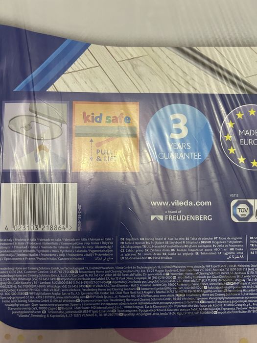 Гладильная доска