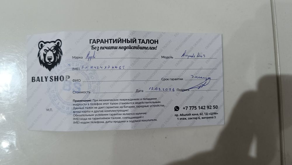 Airpods Pro 3 белый