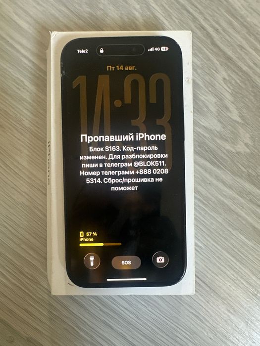 Iphone 15 блокированный 2025 года