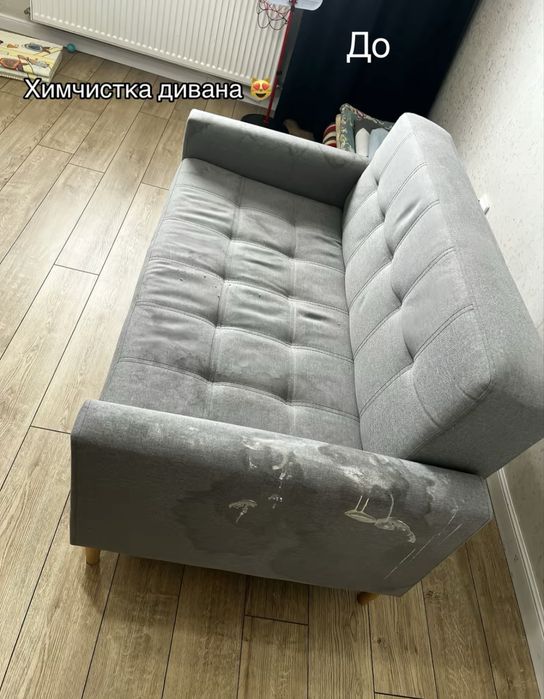 Химчистка мягкой мебели