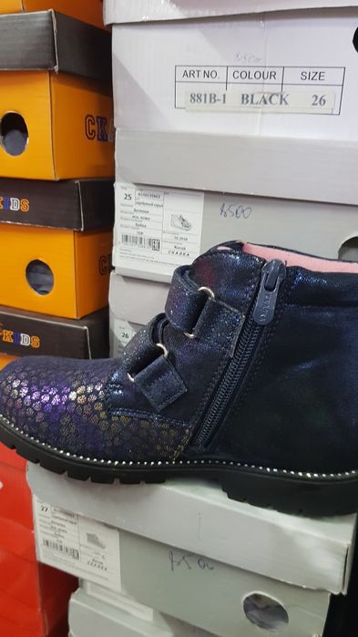 Осенняя обувь со скидкой