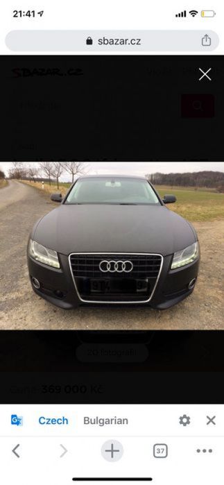 Преден капак Audi A5 8t 2008-2012 година Преден Капак без забележки