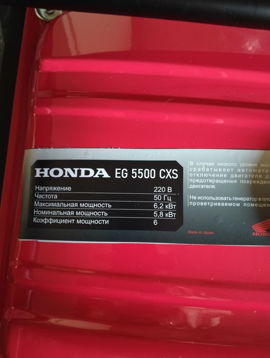 Мини электростанция