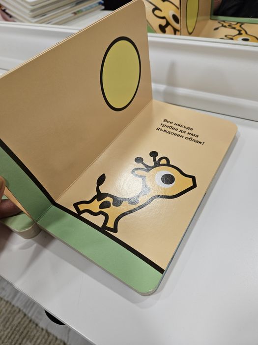 Комплект детски книжки Паола Опал