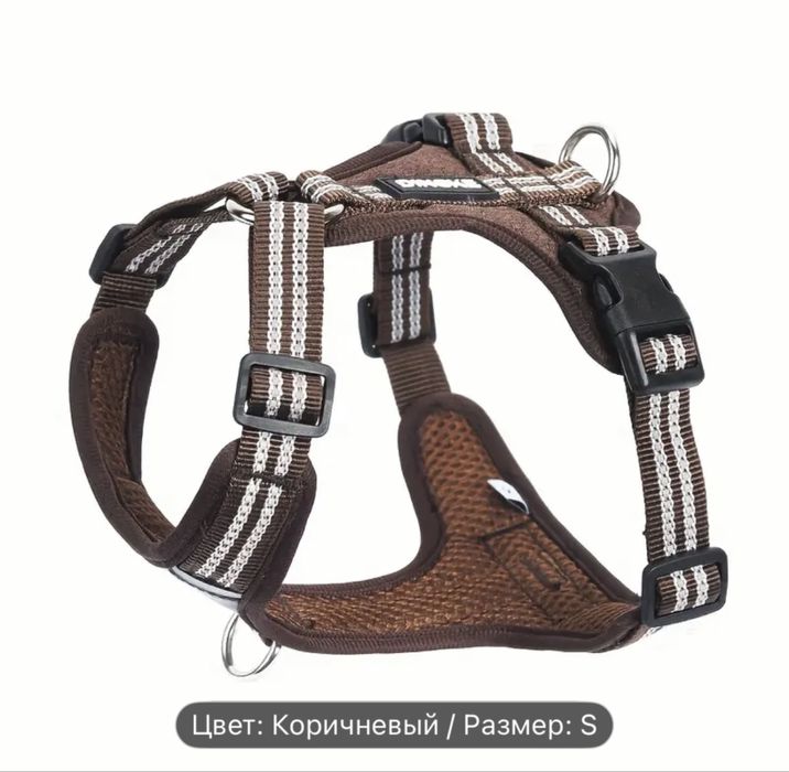 Шлейка анатомическая