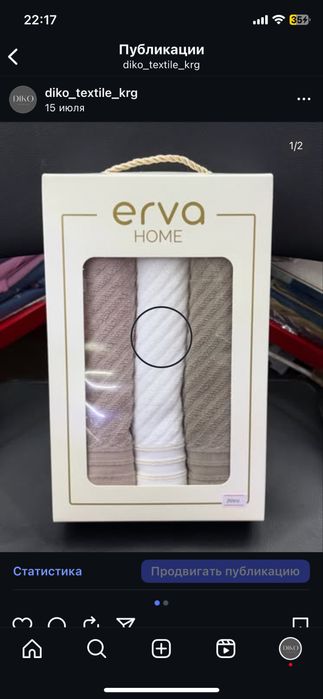 Женские сауники микрофибра