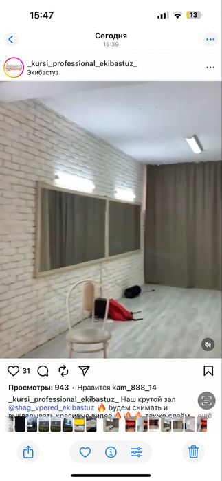 Продам кабинет с ремонтом в мечте