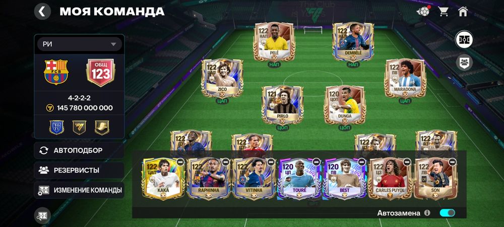 Аккаунт ФК Мобайл