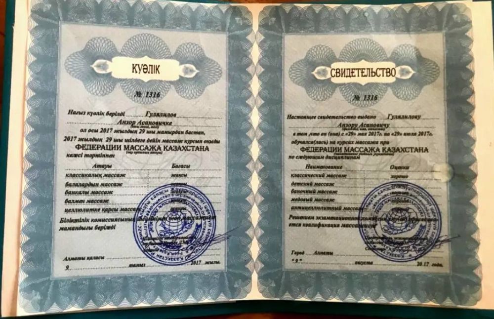 Массажист , профессиональный массаж