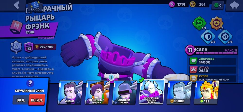 Продам акаунт фастом срочно