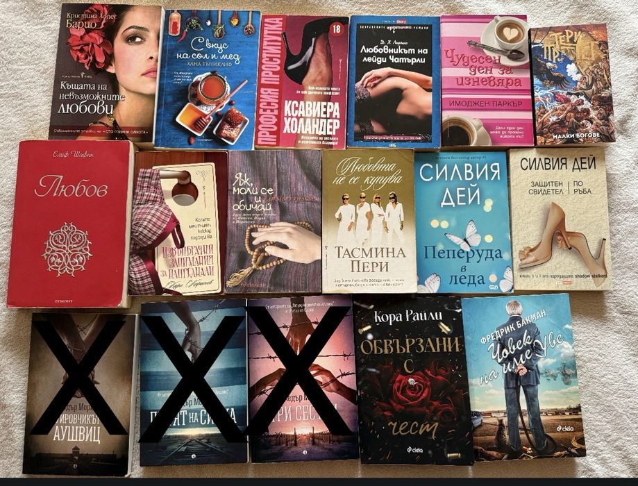 Художествени, любовни, еротични романи