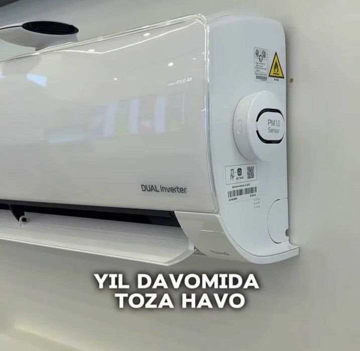 Кондиционер LG 24 Dual Cool Inverter + TEN R32 Freon + доставка бонус