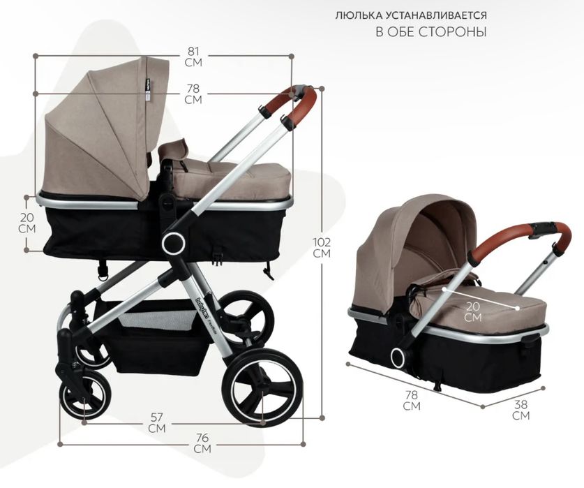 Продается б/у коляска