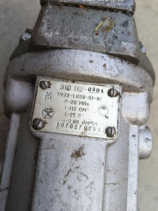 Гидроматор сатылады