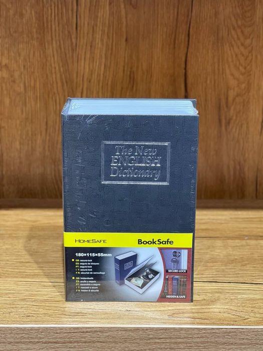 Книга сейф для всех