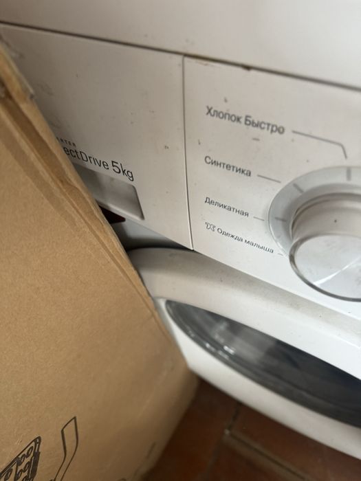 Стриральная машина