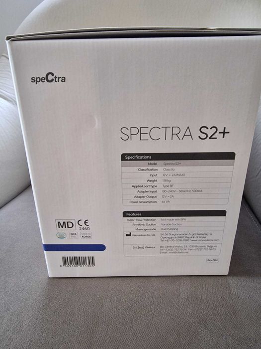 Помпа за кърма Spectra S2+
