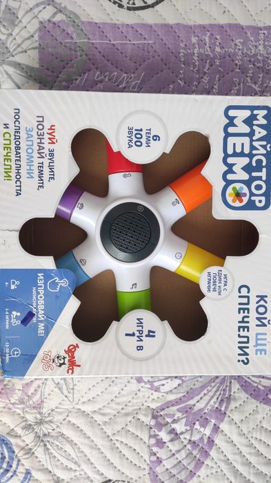 Настолна игра Майстор МЕМО!