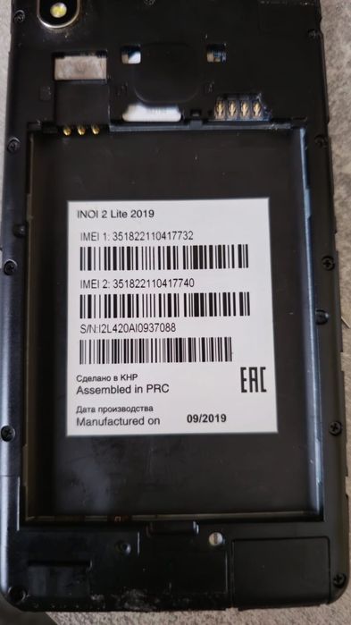 Телефоны на запчасти