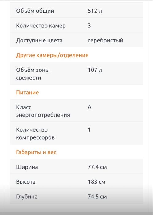 Продам холодильник 3камерный Ранасоник