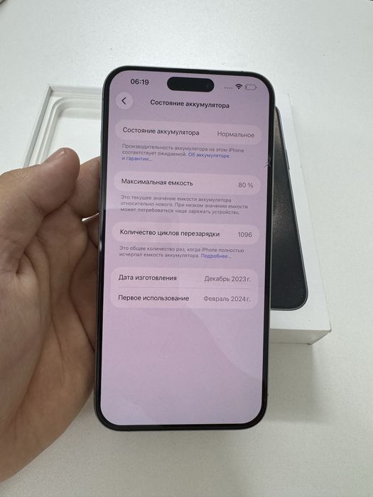 Iphone 15 pro max, 512 GB