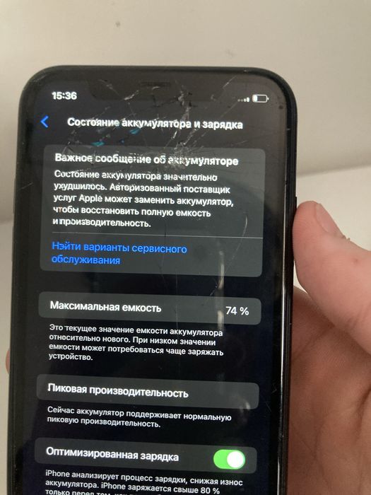 Iphone xr