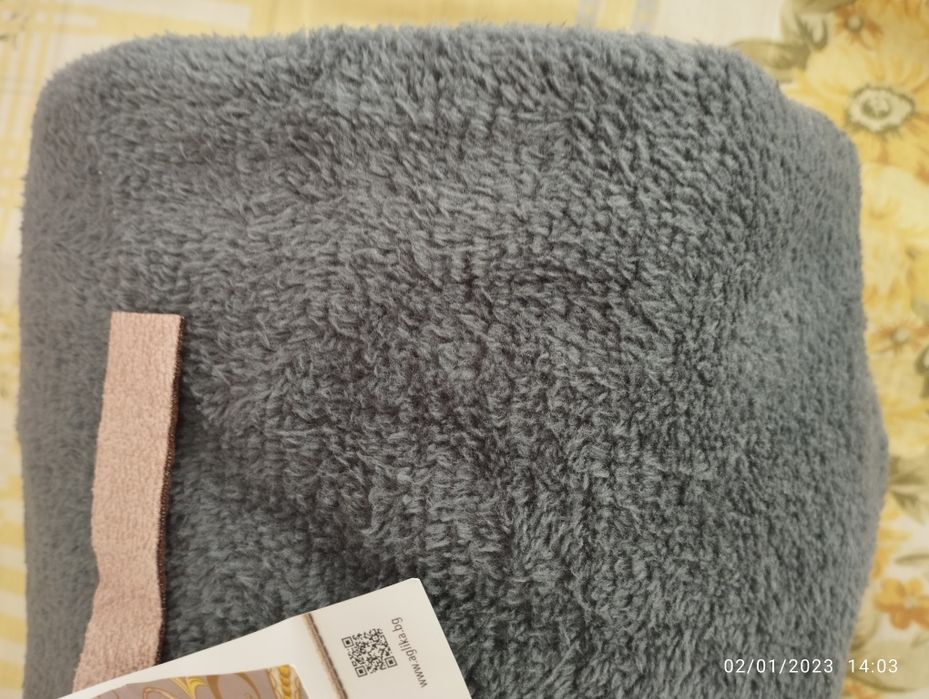 чисто ново одеяло