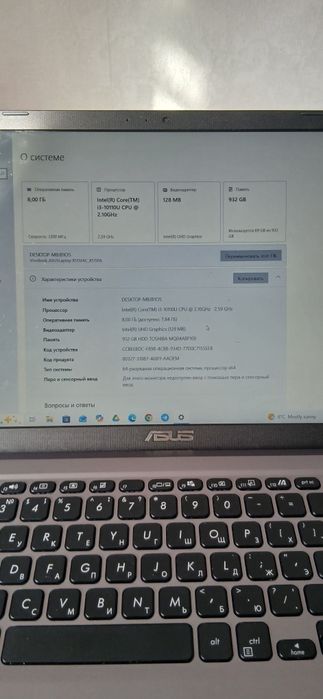 VivoBook ASUSLaptop
