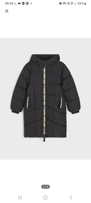Детско зимно яке размер 128
