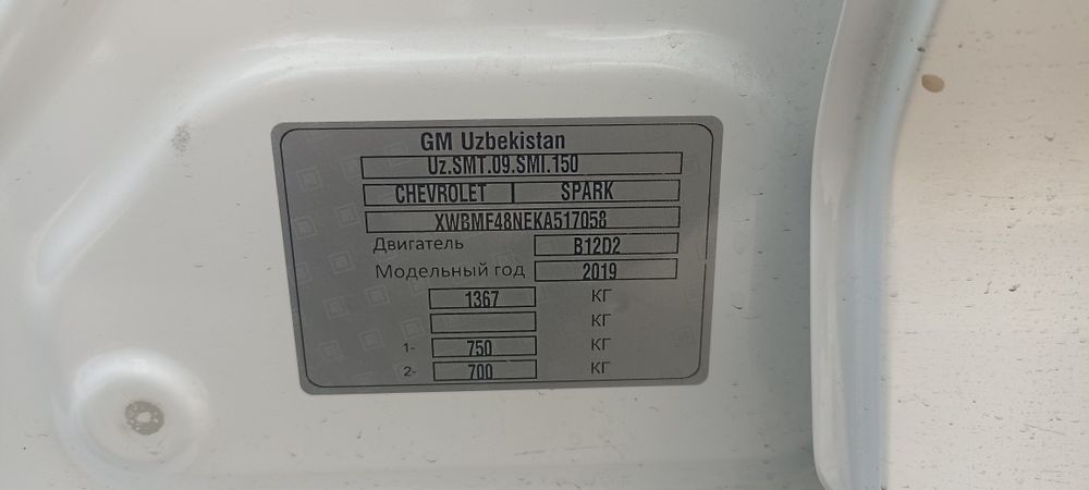 Spark 2018/2019 tozza