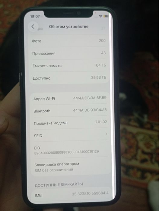 Продам Айфон 11 pro