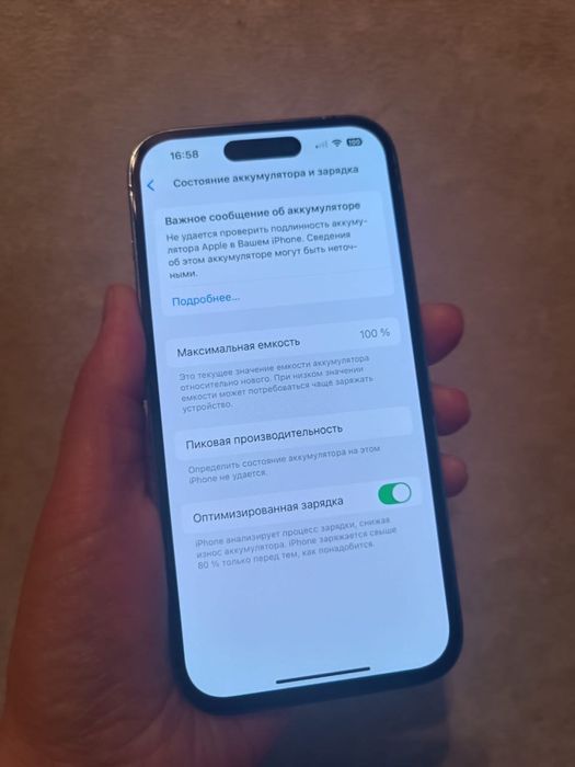 Айфон 14 про 256гб 100%