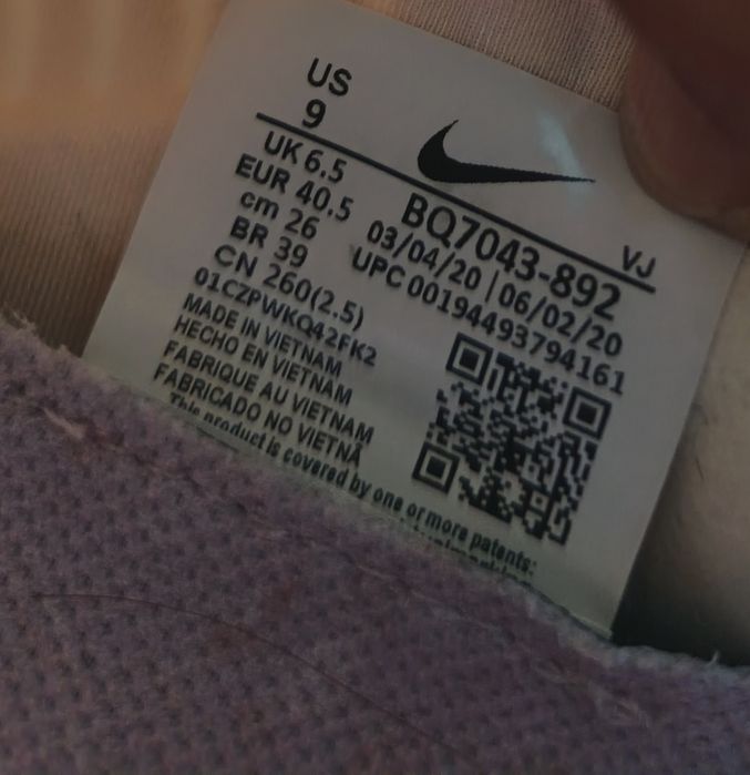 Nike AIR Zoom 40.5
