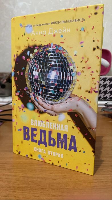 Продаю данные Книги