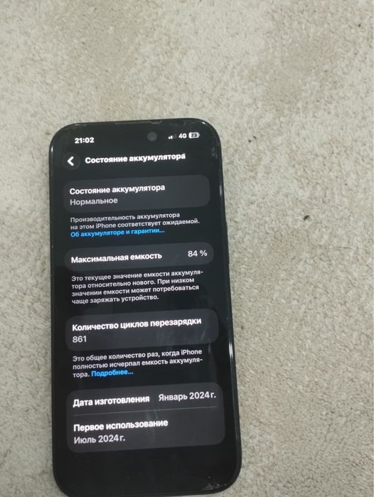 Продам IPhone 15