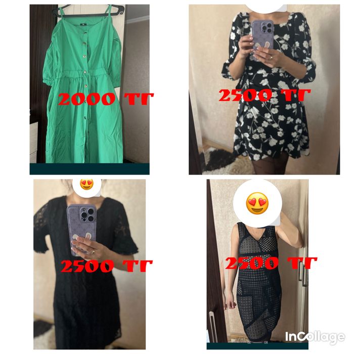 Рубашки и платья