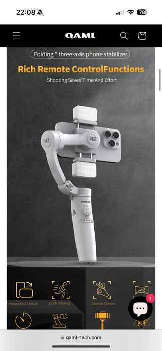 Гимбал QAML M2 3-Axis